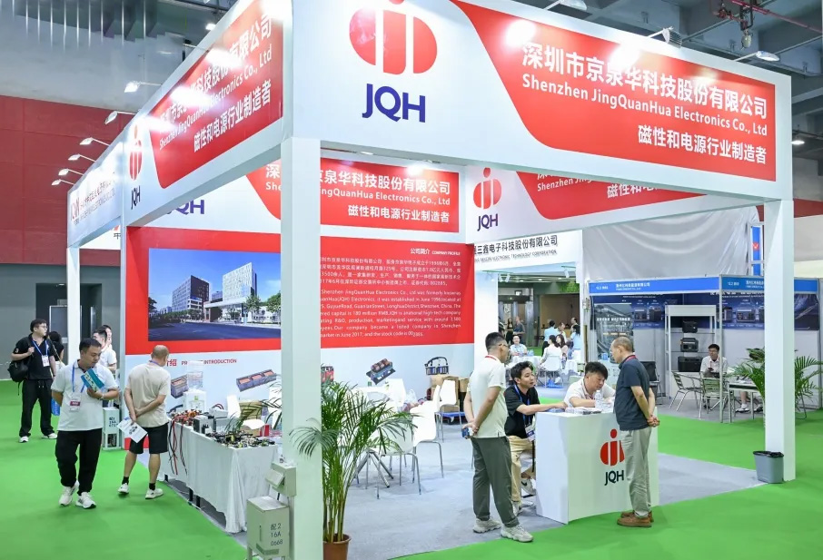 [Exhibition Review] JingQuanHua Technology Shines at the 2024 World Power Industry Expo